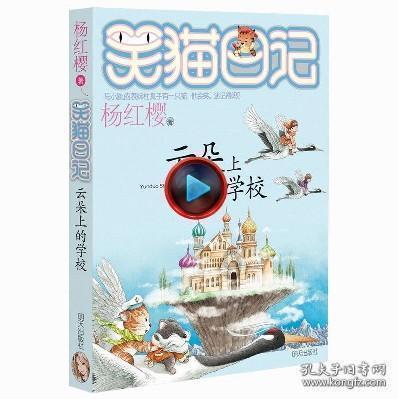 蚊子猎手