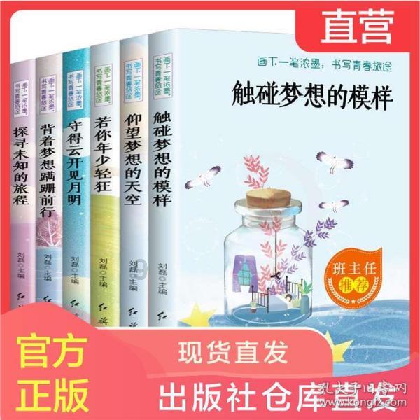 翻转吧，苹果虫