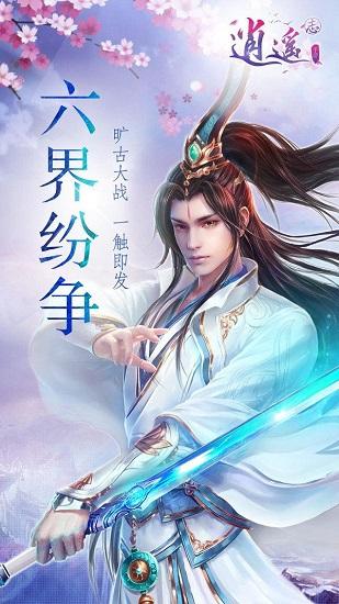 人居环境焕新颜  和美保靖入画来