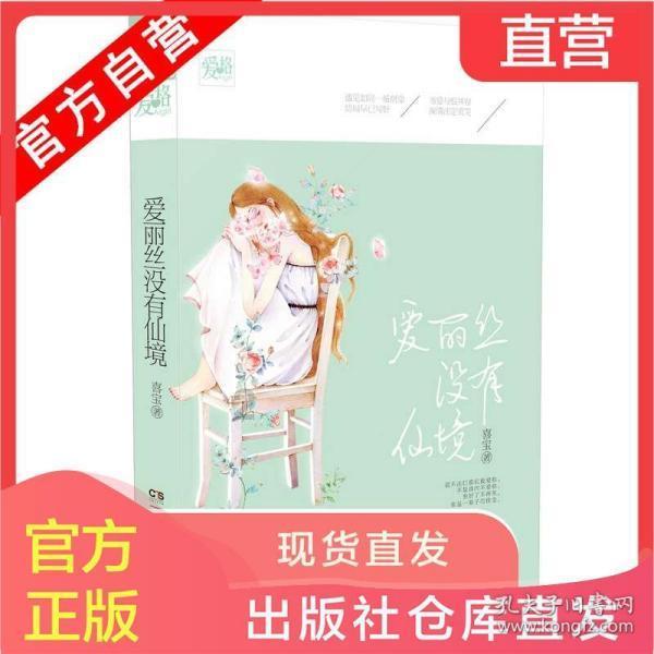 喜欢趴着睡觉是什么原因？游戏画面