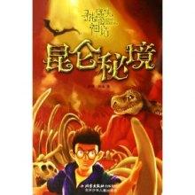 侠客风云传OL