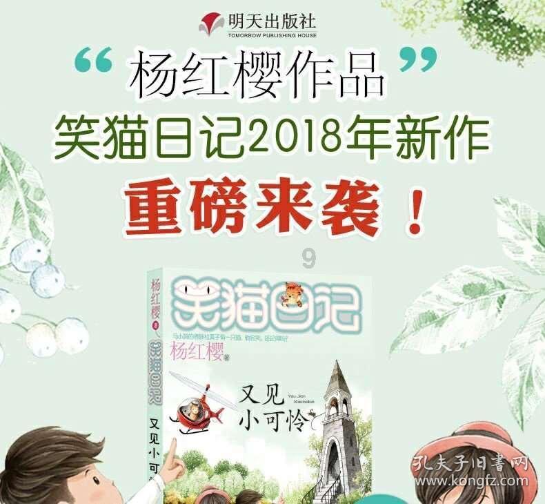 杨占华主任:冠心病患者日常生活中的注意事项