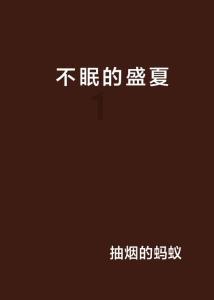 在贵州最南端 “90后”迎战小站首个春运
