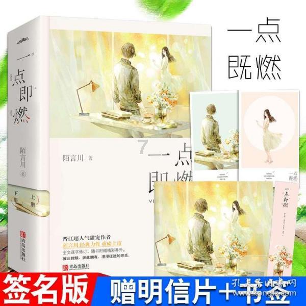 逃离花园电机室