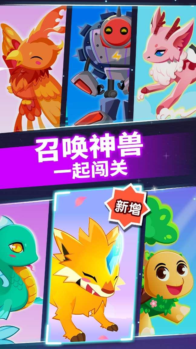 关于什么什么凤的凄美词语？游戏画面