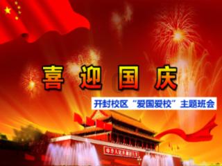 漂亮鹦鹉救援
