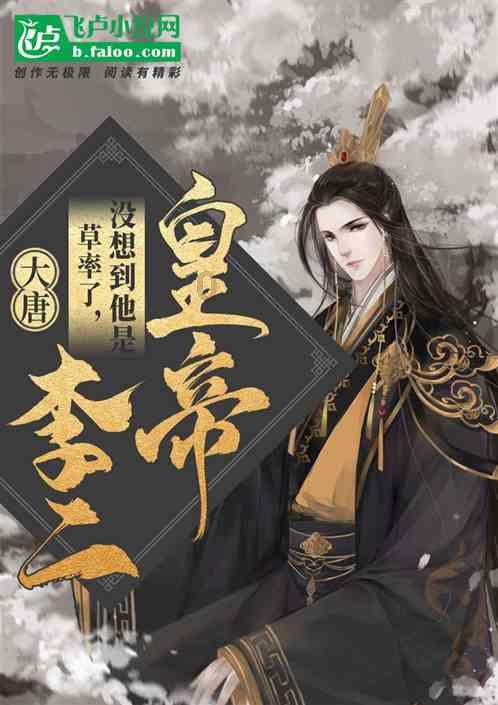 白蛇传奇:鸿蒙装备与武神主宰的神秘交织