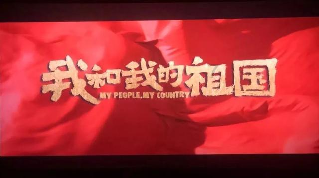 恶魔的睡眠