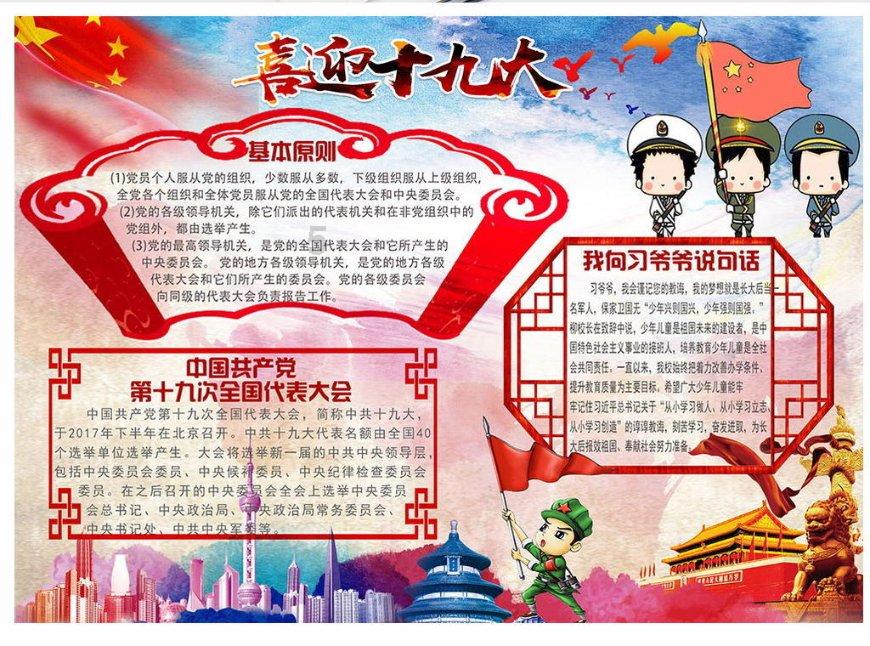 史小坑的爆笑生活11