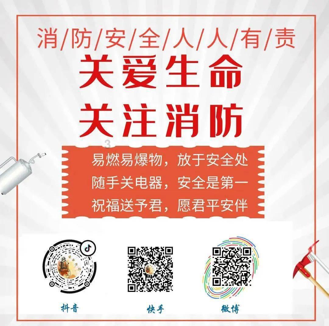 环县人民法院开展“陇东利剑 2024”执行突破专项行动