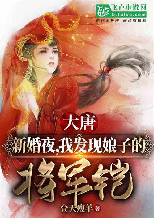努比亚z60ultra龙年限定版正式开售,配置全部拉满