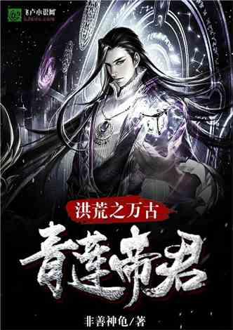 我是孙二谋